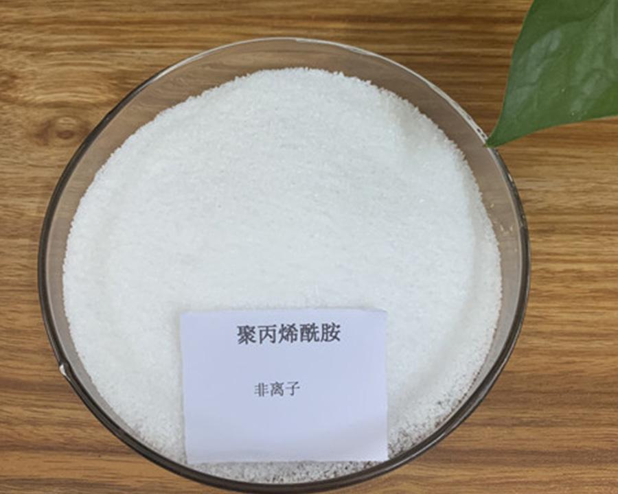 1597795049101419.jpg 非离子聚丙烯酰胺.jpg