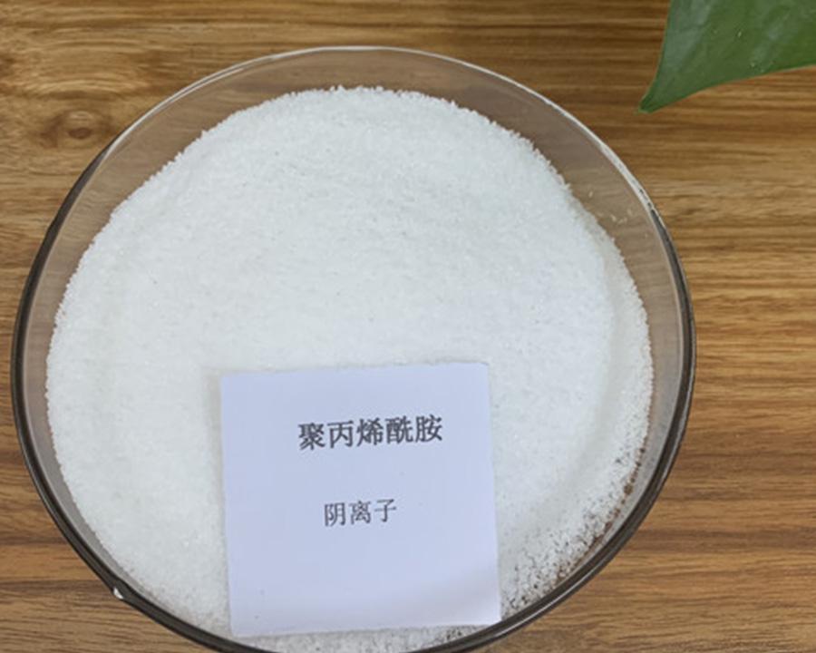 1597795100498369.jpg 阴离子聚丙烯酰胺.jpg