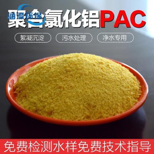 聚合氯化铝有哪些种类和使用方法？