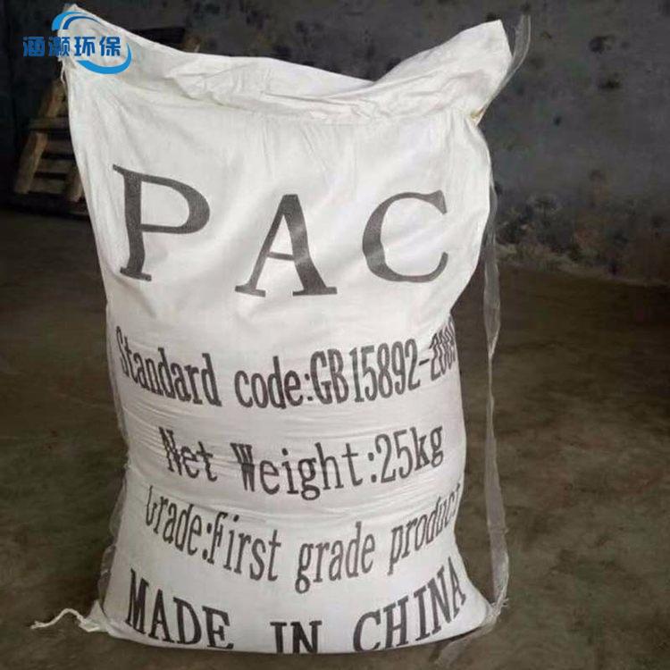 聚合氯化铝的使用方法和注意事项