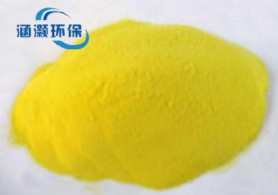 聚合氯化铝厂家为您解惑三种聚合氯化铝的不同 聚合氯化铝厂家为您解惑三种聚合氯化铝的不同