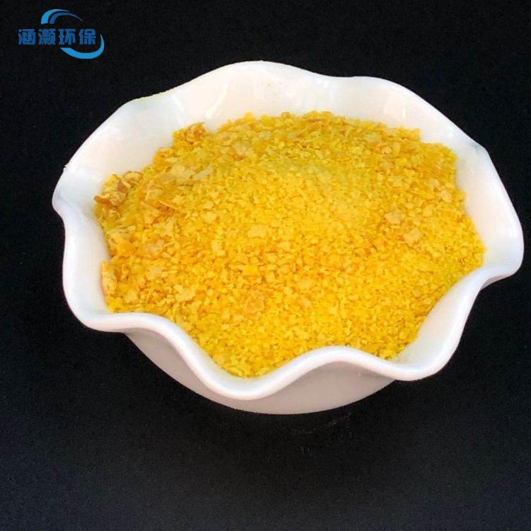 液体聚合氯化铝标准GB15892-2003是否基盐度越高越好? 液体聚合氯化铝标准GB15892-2003是否基盐度越高越好?