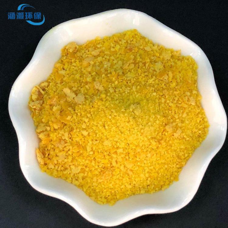 聚合氯化铝盐基度越低，生产工艺就会越高，价格也就越高，用量就越少