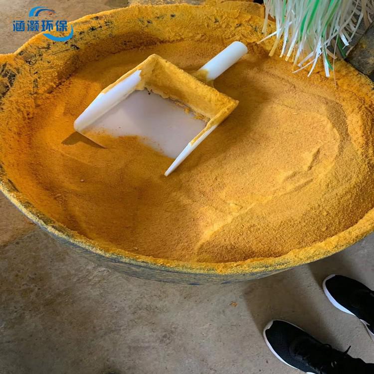 聚合氯化铝使用前可先做小试求得*佳药量