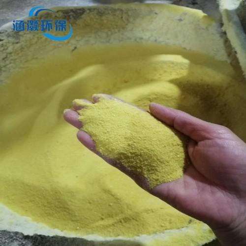 饮用水级聚合氯化铝pH值对无机絮凝剂的使用效果影响很大