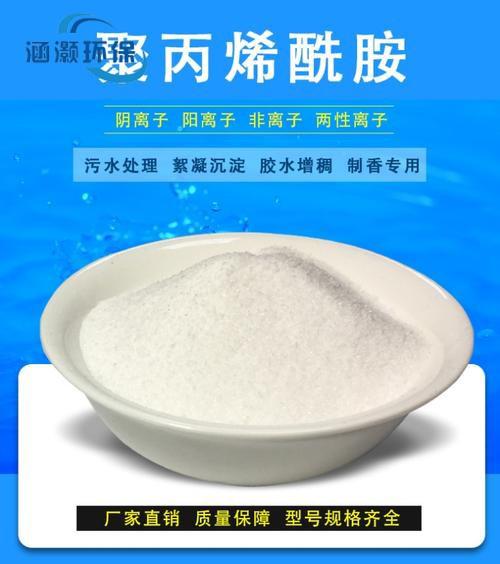 洗煤厂为什么选用洗煤厂专用絮凝剂? 洗煤厂为什么选用洗煤厂专用絮凝剂?