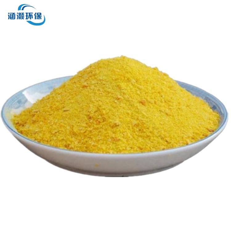 投加聚合氯化铝后溶液中为何有漂浮物