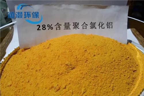 聚合氯化铝含重金属高有什么影响