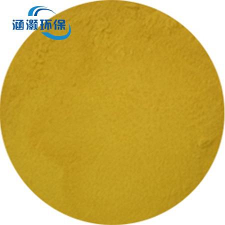 生活中洗浴中心的废水如何用聚合氯化铝来净化