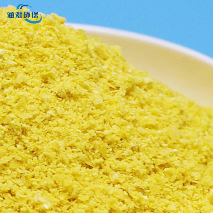 聚合氯化铝的使用方法和技术指标