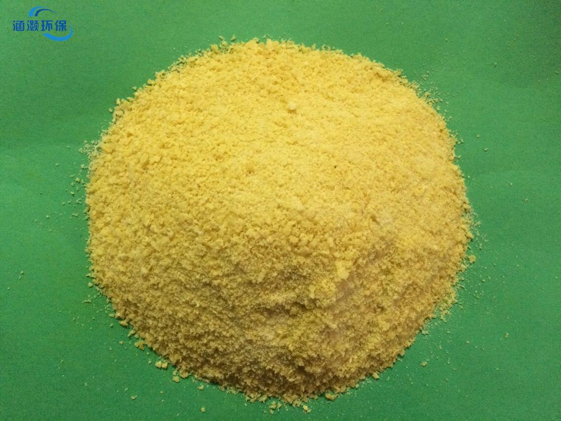 聚合氯化铝和聚合氯化铝铁有什么区别