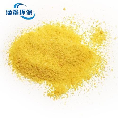 1621464008166481.jpg 聚合氯化铝种类繁多,究竟该如何选择使用?