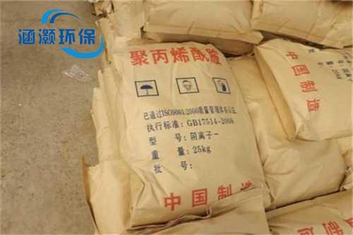 1621990468216909.jpg 聚丙烯酰胺.jpg