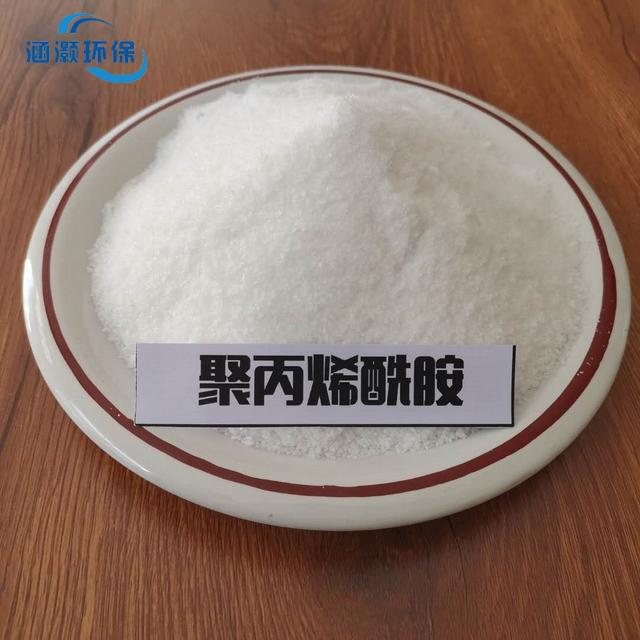 聚丙烯酰胺处理污水效果不好的原因及解决方案