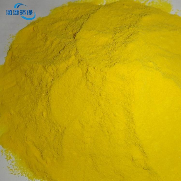 固体聚合氯化铝和液体聚合氯化铝的哪个效果更好些