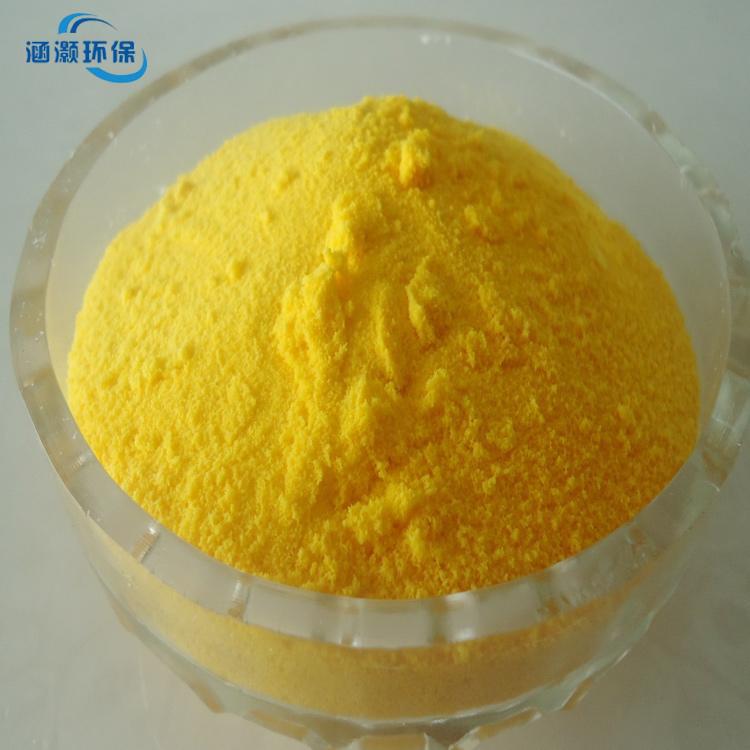 聚合氯化铝发展绿色环保理念