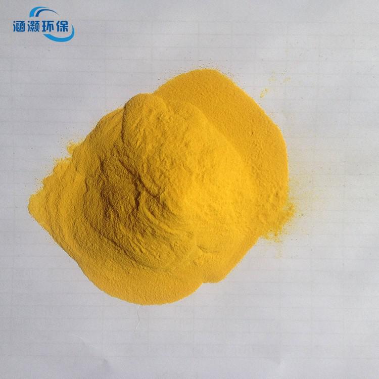 聚合氯化铝在电镀废水上的优缺点