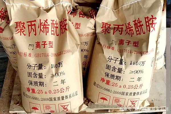 阳离子聚丙烯酰胺的技术指标都有哪几项